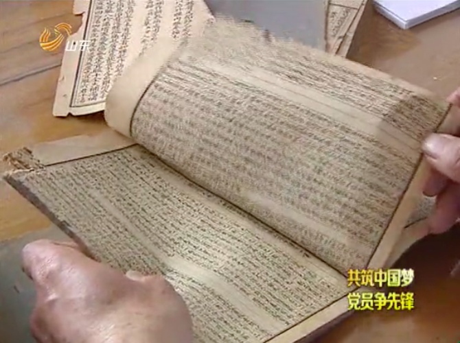 口臭本草纲目